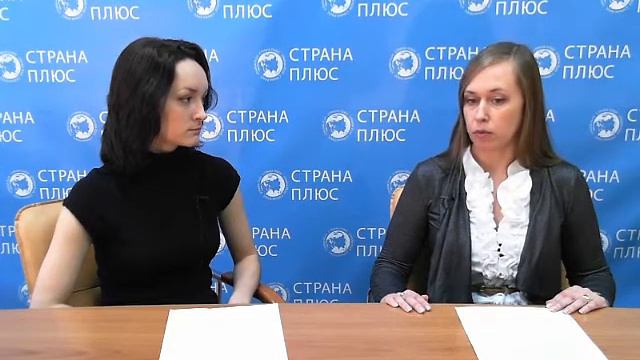 Отдел аренды компании «Страна Плюс» смотреть онлайн