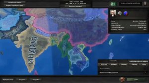 современная карта hoi 4  без модов! #hoi4 #youtube