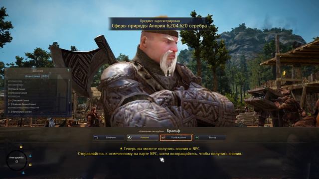 Black Desert ФИНАЛ 1---50!!! Подкатил 57лвл!/2 смотреть онлайн