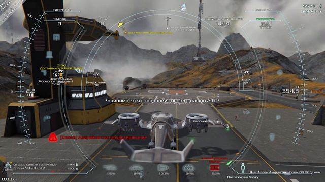 Frontier Pilot Simulator - Летающий Eurotruck смотреть онлайн