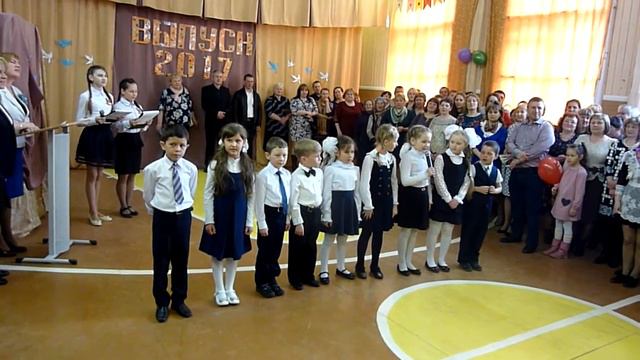 Последний звонок 2017. Выступает 1 класс смотреть онлайн