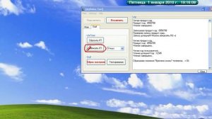 Использование програмы MyNokia Tool от JayDi.avi