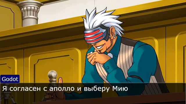 Мафия Ace Attorney #2 смотреть онлайн