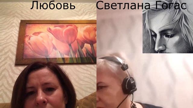 Гогас сканирует энергополе человека. смотреть онлайн