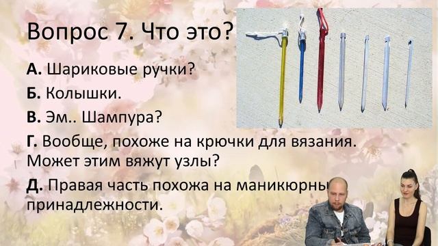 Женский эфир смотреть онлайн