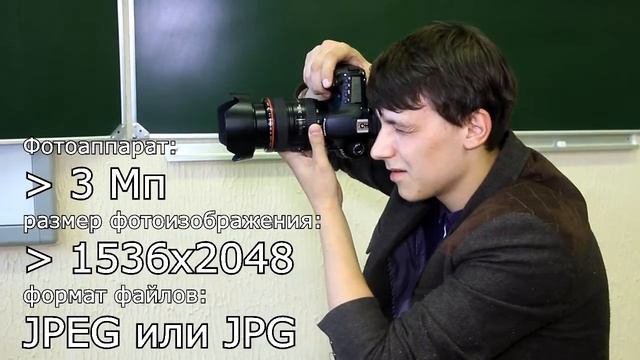Дети- наше будущее-2013. Как правильно фотографировать школьников. смотреть онлайн