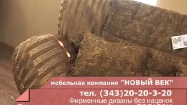 Мебельная компания 