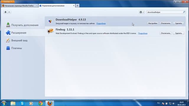 Как скачивать ролики с youtube в Firefox смотреть онлайн