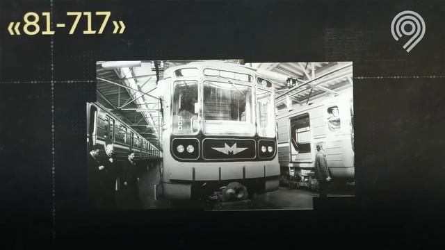 Реставрация метровагонов «Еж3» и «81-717» смотреть онлайн