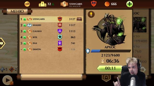 КАКИЕ НАГРАДЫ В РЕЙДАХ ЗА ПЕРВОЕ МЕСТО || SHADOW FIGHT 2