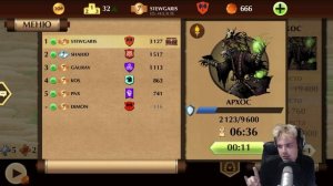 КАКИЕ НАГРАДЫ В РЕЙДАХ ЗА ПЕРВОЕ МЕСТО || SHADOW FIGHT 2