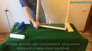 Испытание тепличной пленки "Светлица".