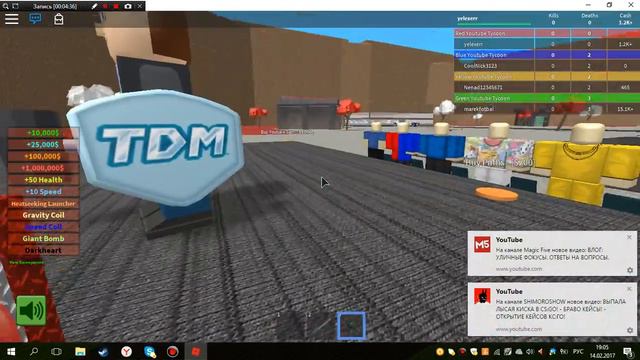 ШТАБ-КВАРТИРА ЮТУБА | Roblox [отбираем деньги] смотреть онлайн