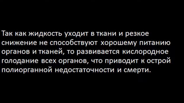 анафилактический шок смотреть онлайн