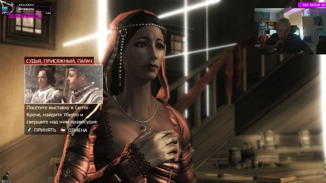 Флоренция. Пацци. Начало ➤ Assassins Creed 2 #1 смотреть онлайн
