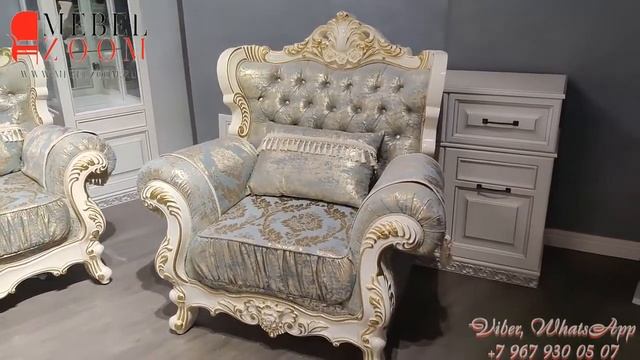 Комплект "Валенсия бежевая" бирюза смотреть онлайн