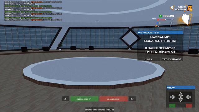 Обновление 4.4 🟠 RADMIR RP смотреть онлайн