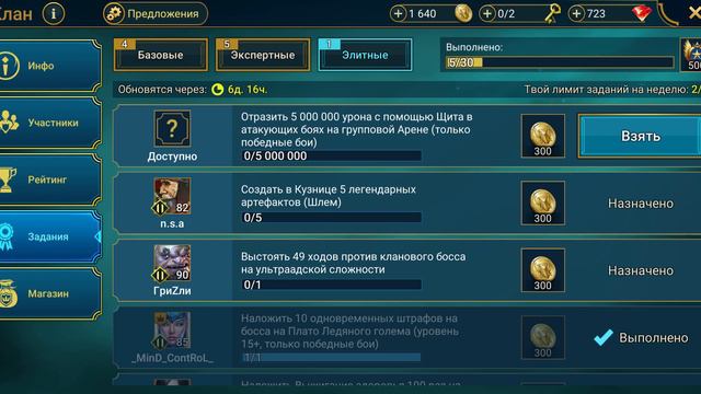 Плары остановитесь!!!!Накипело!!!КВ задания и когда появится приват???? смотреть онлайн