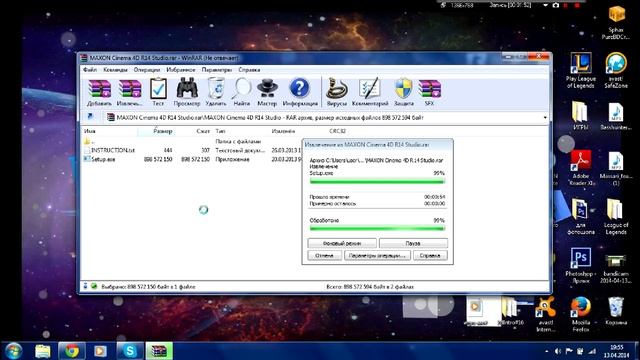 Как скачать cinema 4d R14 бесплатно (32bit/64bit) смотреть онлайн