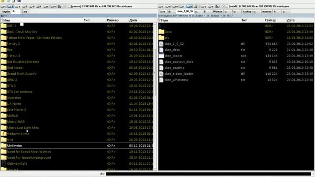 Как установить мод SKSE для Скайрима