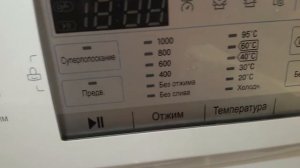 Как включить отжим БЕЗ полоскания на стиральной машинке LG / Отжать без полоскания / Как отжать в Л