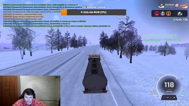 Игровой стрим, ночной | #lesikcrmp смотреть онлайн