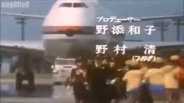 Japanese TV Show - Stewardess Monogatari (1983)