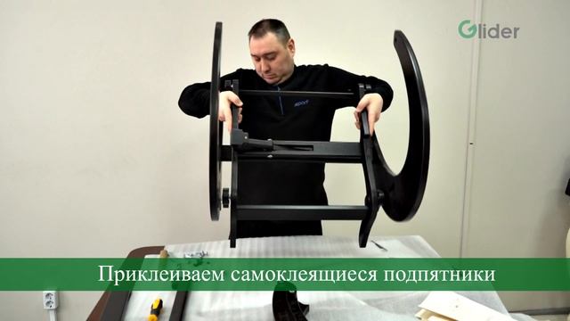 Сборка кресла Стронг (кресло-маятник) смотреть онлайн