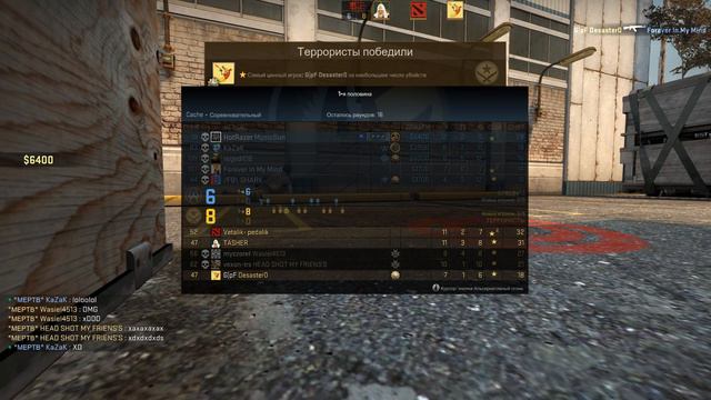 CS:GO. То чувство когда 16:14. 4# смотреть онлайн