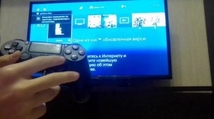 Как подключить проводные наушники к пс4