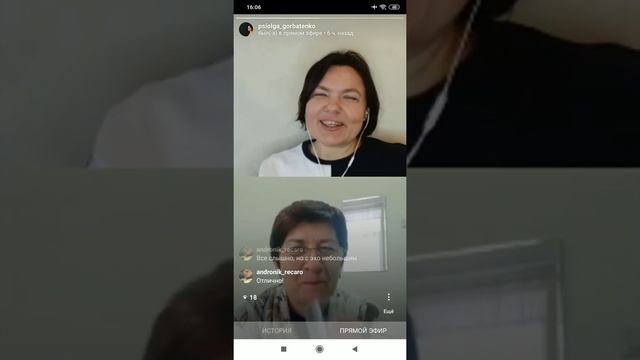 "Истоки твоей неуверенности" смотреть онлайн