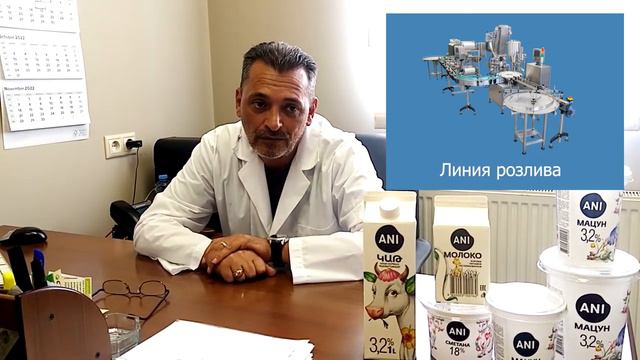 Отзыв о работе оборудования ПРОФИТЭКС смотреть онлайн