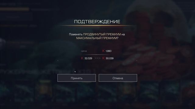 WARFACE: КАК НАЧАТЬ ИГРАТЬ смотреть онлайн