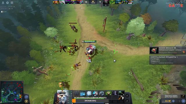 Стрим по дотке ну и РОЗЫГРЫШ в описании смотреть онлайн