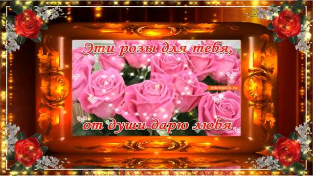 С международным женским днем 8 МАРТА смотреть онлайн