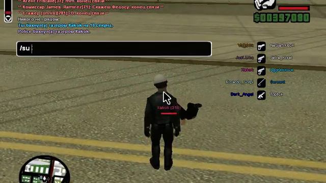 gta sa 2013 01 17 17 58 00 44 смотреть онлайн