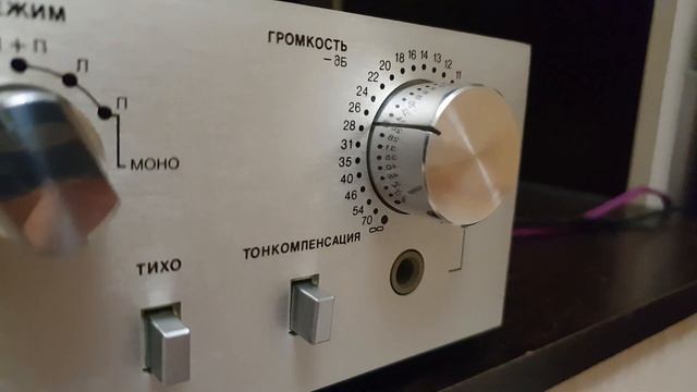 Radiotehnika УП-001 смотреть онлайн