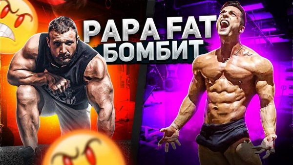 OLYMPIA ПОД УГРОЗОЙ _ ТРЕНЕР СИМКИНА БОМБИТ