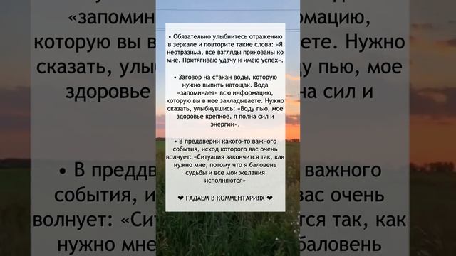 Сильные Заговоры №8 смотреть онлайн