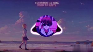 zhanulka - ты похож на кота