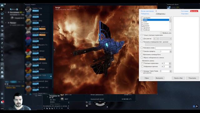 EvE online | РАЗЫГРАЕМ БОЛЕЕ 16 KKK НА СТРИМЕ смотреть онлайн