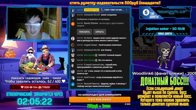 🍖 ГОМУ ГОМУ НО СТРИМ! Обсуждаем ван пис в чате и смотрим разное | ВАН ПИС stream смотреть онлайн