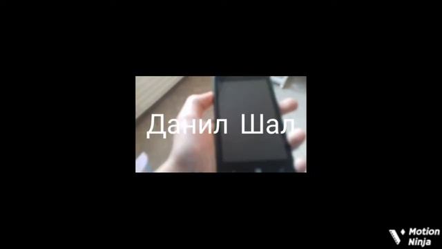 Все Фотографи Телефоны Колонки Крышка и Часы Mi в Разетки и Данил шал Как Lenovo New смотреть онлайн