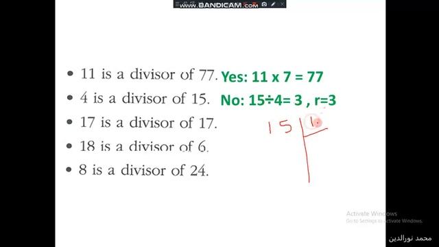 EX1 divisors of natural number Math grade5 смотреть онлайн
