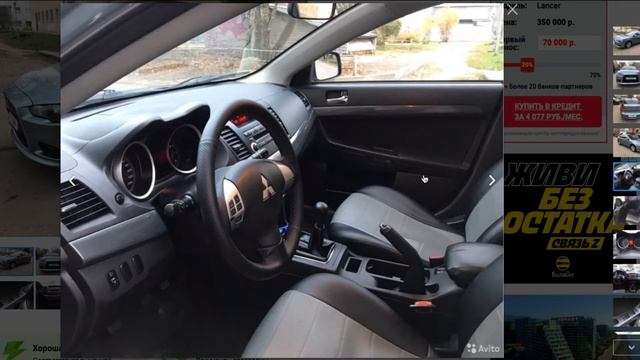 Автохлам за 350K или норм Mitsubishi Lancer для 2008 года ? смотреть онлайн