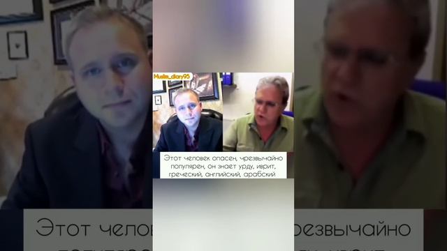 Закир Найк смотреть онлайн