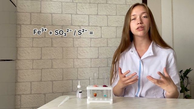 как не потерять баллы на ЕГЭ по химии? совместный гидролиз и окислительные свойства железа и меди смотреть онлайн