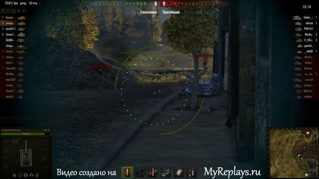 WOT: Л. Зигфрида - КВ-1С смотреть онлайн