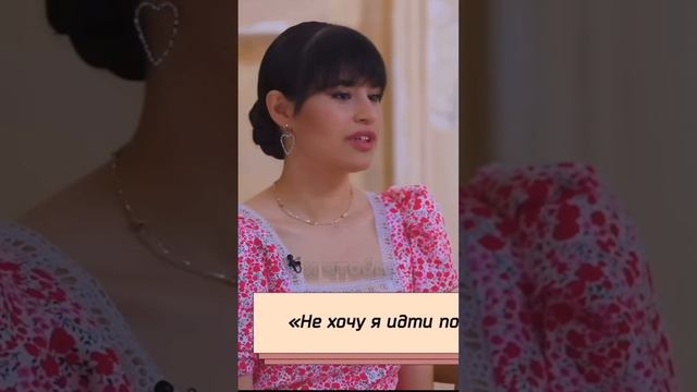 ДИАНА АНКУДИНОВА ПРО ПРОДЮСЕРА