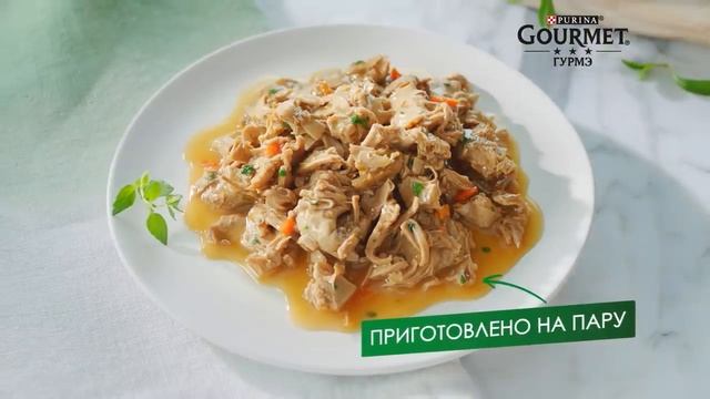 Гурмэ®️ Натуральные рецепты. Промо с подарками смотреть онлайн